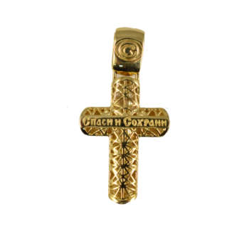 Золотой крест 0847 — 2