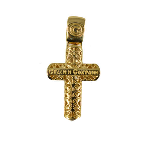 Σταυρός Χρυσός 0847 - 1 | Επίσημο Eshop Ι. Ν. Αγίου Σπυρίδωνος​
