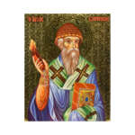 Агиография Святого Спиридона 0090 — 1