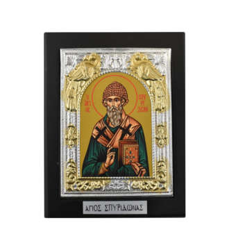 Εικόνα Άγιος Σπυρίδων Μεταλλική 91 | Επίσημο Eshop Ι. Ν. Αγίου Σπυρίδωνος​