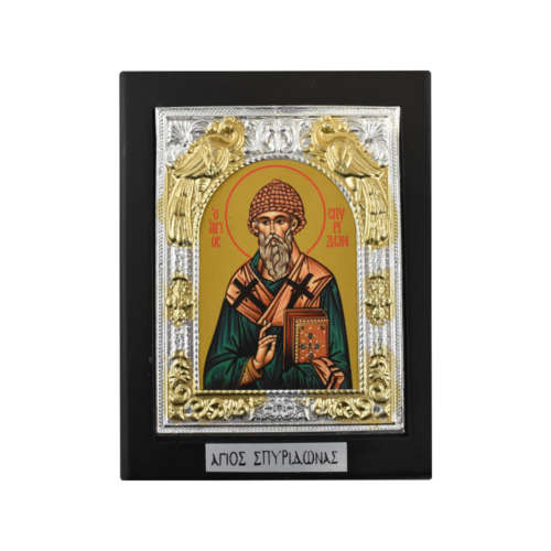 Εικόνα Άγιος Σπυρίδων Μεταλλική 91 | Επίσημο Eshop Ι. Ν. Αγίου Σπυρίδωνος​