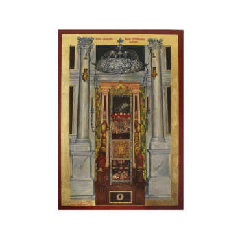Σκήνωμα Άγιου Σπυρίδωνα 1141 | Επίσημο Eshop Ι. Ν. Αγίου Σπυρίδωνος​